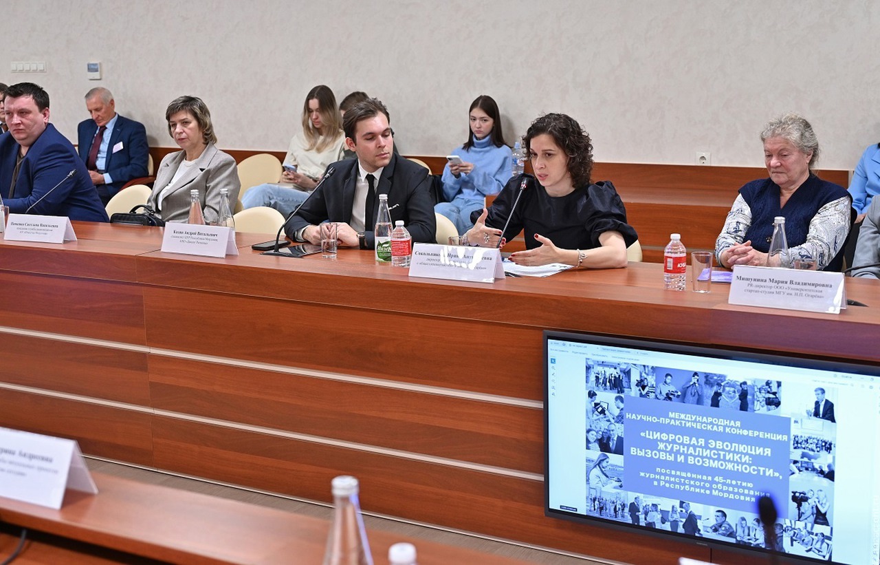 В Саранске прошла Международная научно-практическая конференция