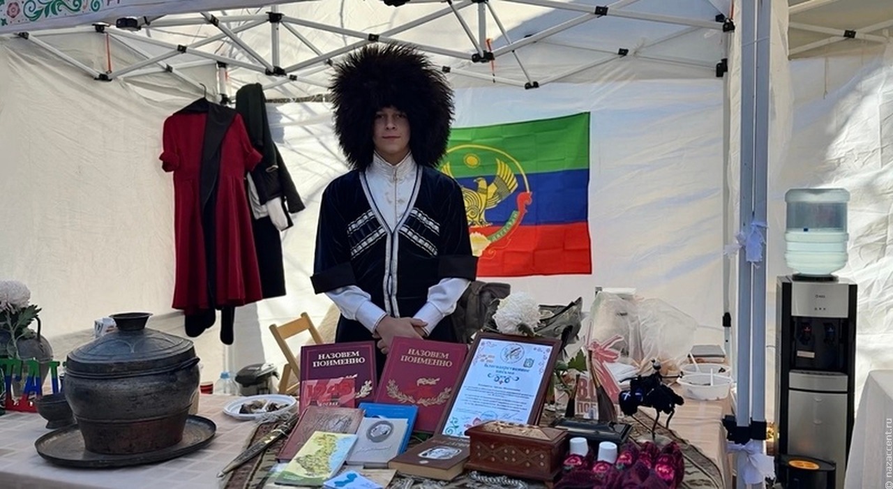 День народного единства – незримая нить, которой мы связаны