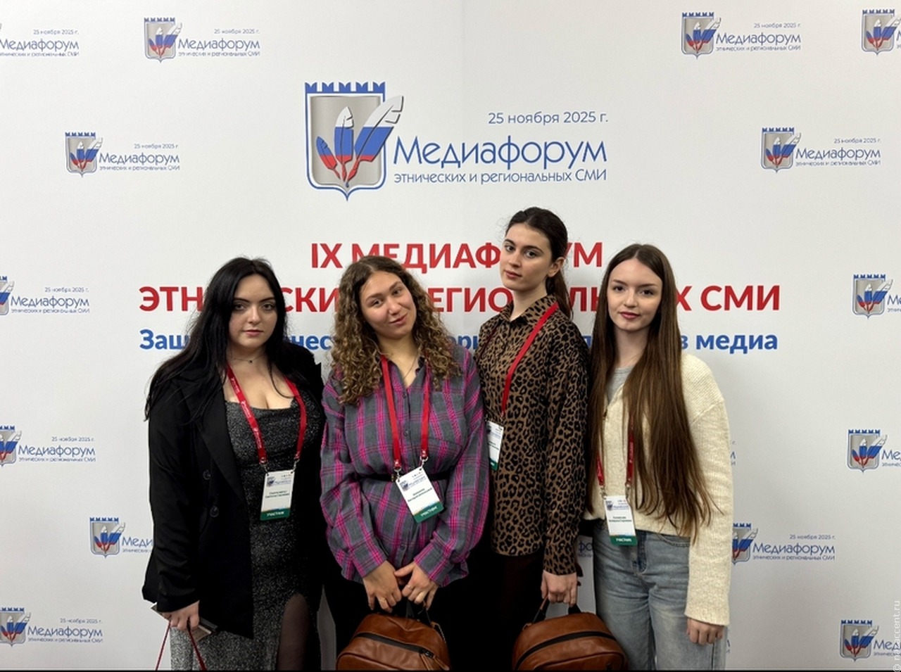 Медиафорум этнических и региональных СМИ: платформа для диалога и сотрудничества