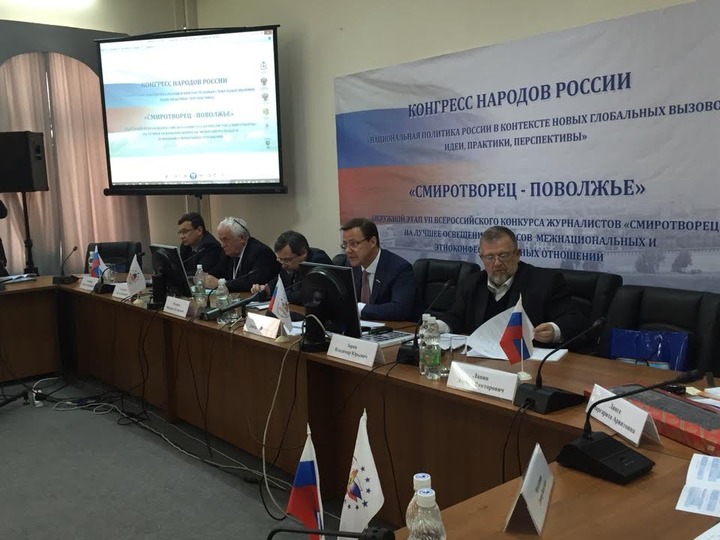 В Нижнем Новгороде открылся Конгресс народов России