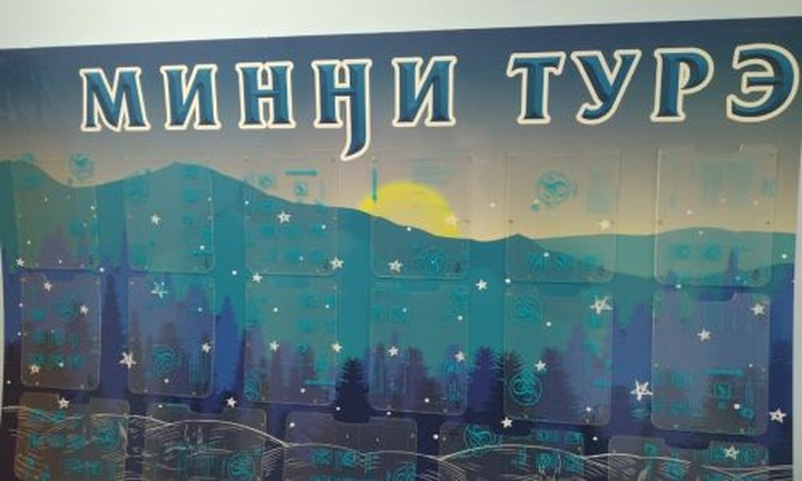 В Приамурье оборудовали кабинет эвенкийского языка