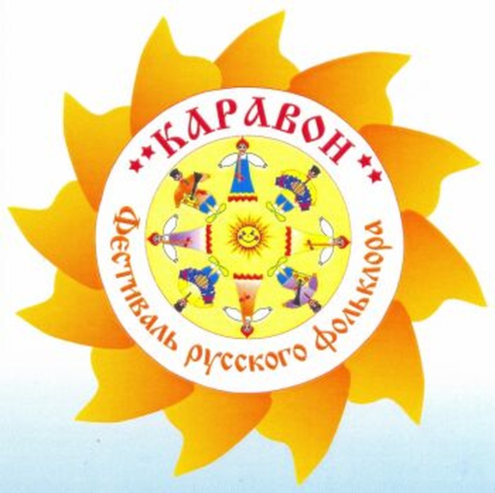 Татарстан примет гостей фестиваля русского фольклора "Каравон"