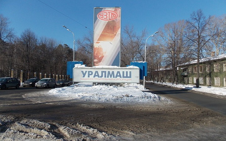 "Русский марш" согласовали в Екатеринбурге