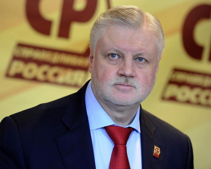Лидер "Справедливой России" предложил ввести мораторий на применение антиэкстремистских статей