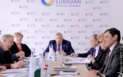 Ассамблея народов Евразии утвердила план работы на 2022 год