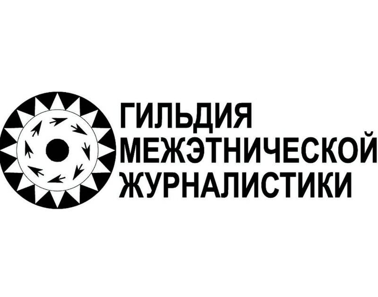 Школа межэтнической журналистики в Саранске