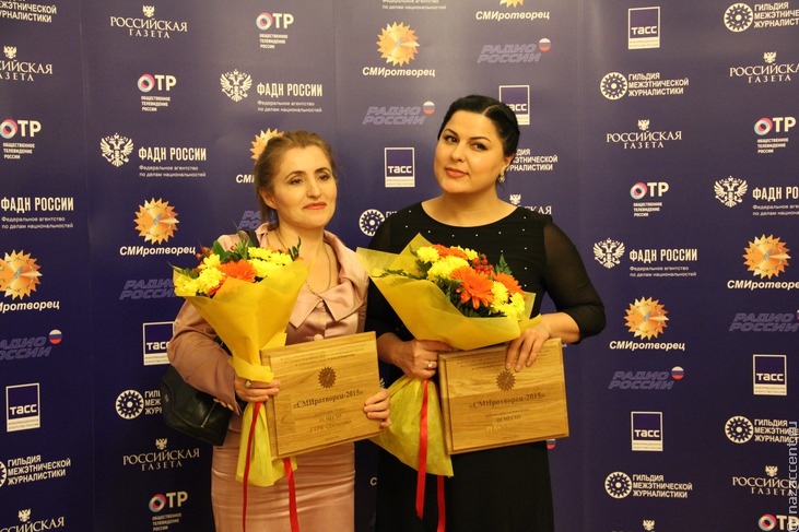 Награждение победителей VII Всероссийского конкурса "СМИротворец" - Национальный акцент