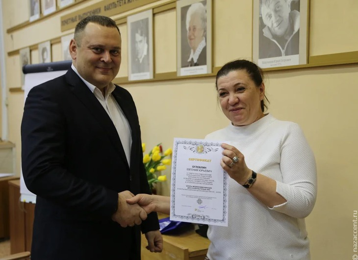 Конференция наставников Школы медиакоммуникации этнокультурных НКО - Национальный акцент