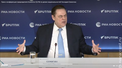 Геннадий Семигин предложил создать нацпроект "Многонациональная Россия"