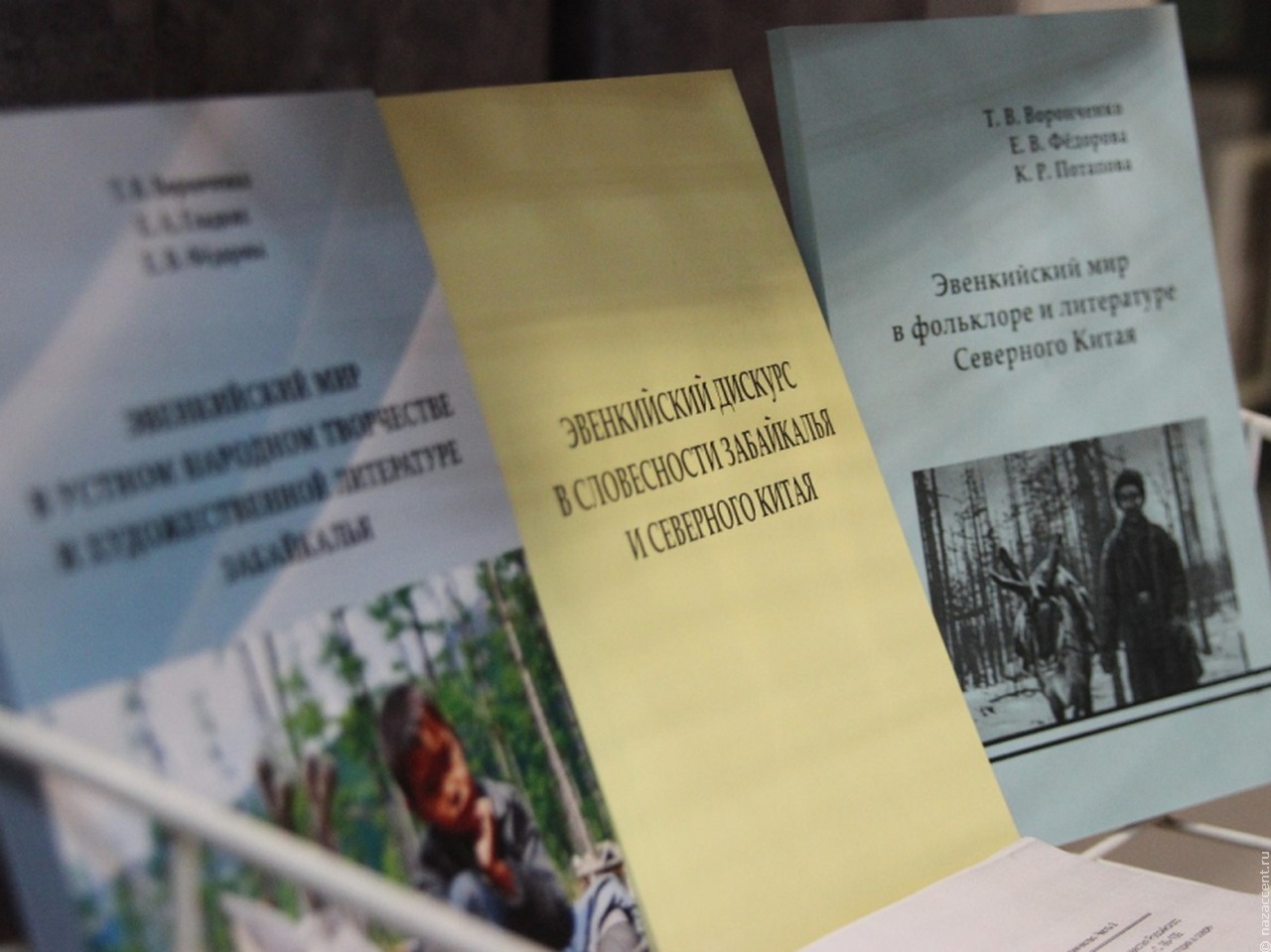 Веб-квесты и визуальные новеллы. Ученые Забайкалья предложили изучать культуру коренных народов по-новому