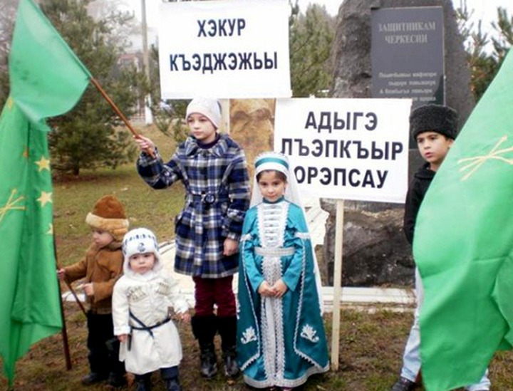 Переселение сирийских черкесов в Адыгею может стать массовым