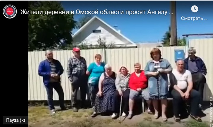 Власти Германии отказались ремонтировать дорогу в основанной немцами сибирской деревне