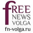 Свободные новости (Волга), ИА, г. Саратов