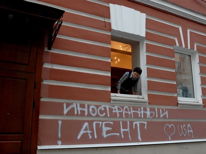Агент национальной опасности