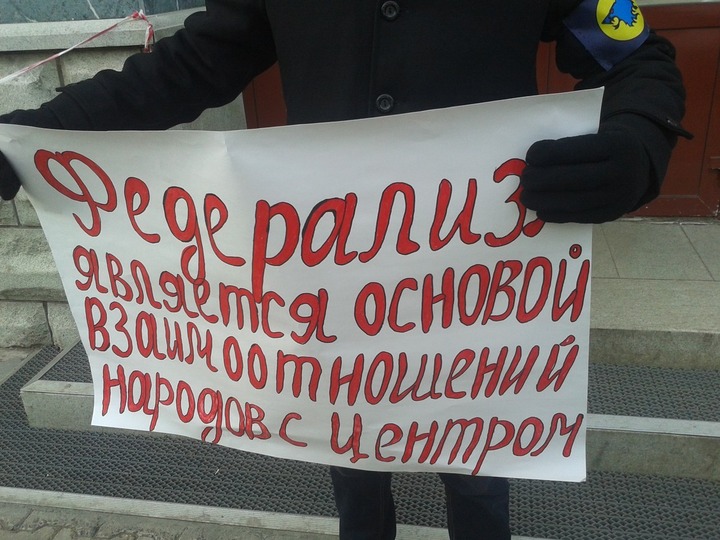 В семи республиках прошли акции в защиту национальных языков