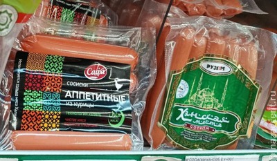 Татарстан планирует нарастить экспорт халяль-продукции до 50 млн долларов