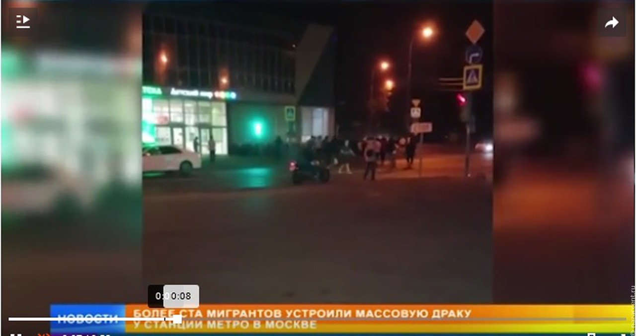 Телевизионщики выяснили причину ночной драки московских гастарбайтеров