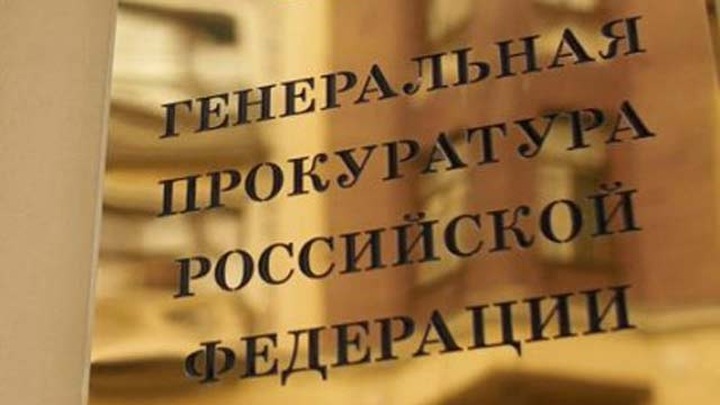 Депутат Госдумы от Чечни просит Генпрокуратуру проверить главу правительства Ингушетии