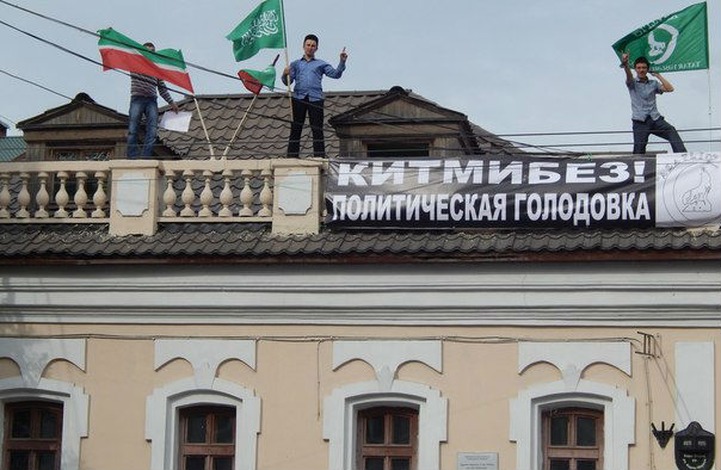 Татарских националистов оштрафовали на 20 тысяч рублей за выход на крышу
