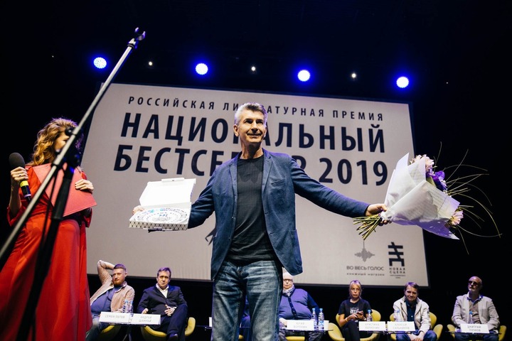 Славянское фэнтези стало национальным бестселлером этого года