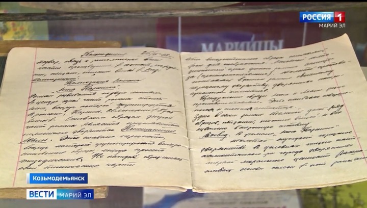 Книги на горномарийском языке представят на выставке в Марий Эл