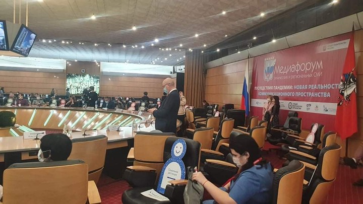 Онлайн-трансляция IV Медиафорума этнических и региональных СМИ