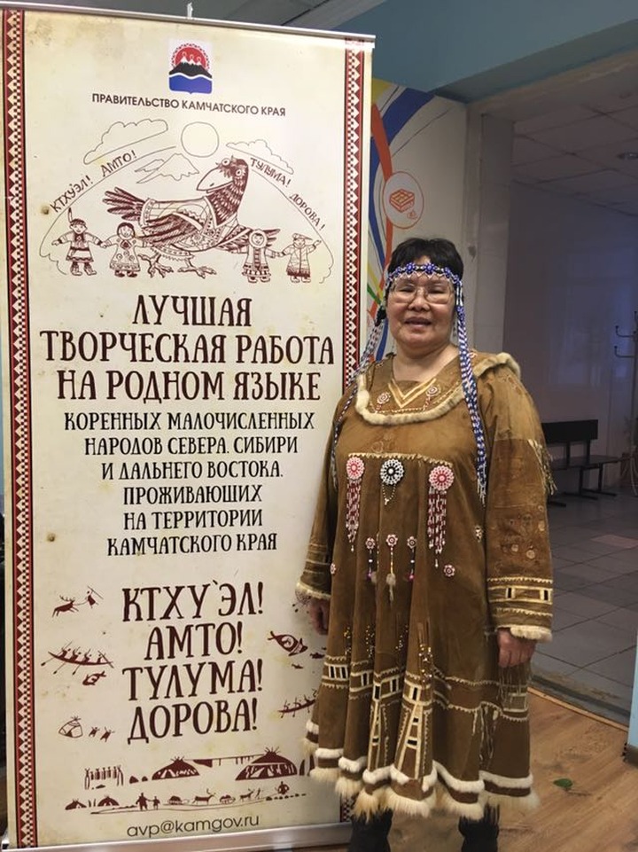 На Камчатке стартовал конкурс работ на языках коренных северных народов