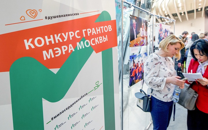 Более 30 этнических проектов претендуют на гранты мэра Москвы