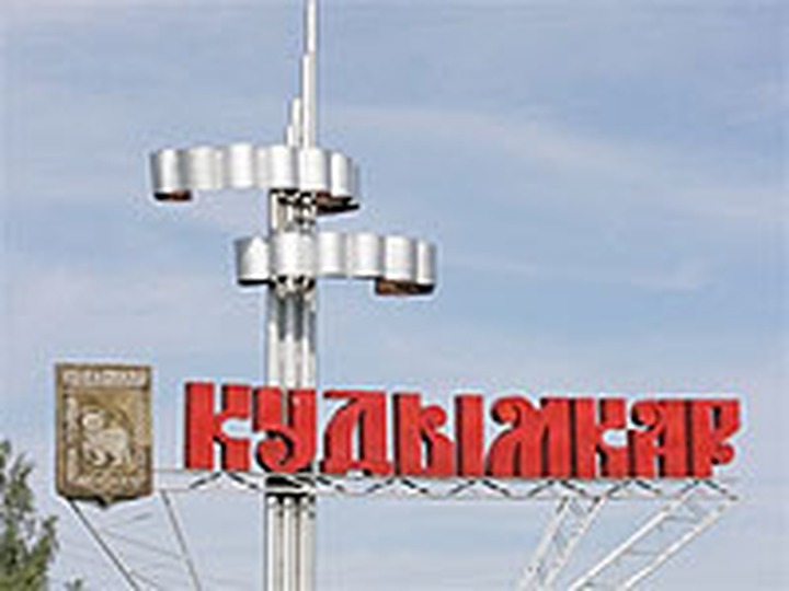 В Пермском крае отмечают День коми-пермяцкого языка