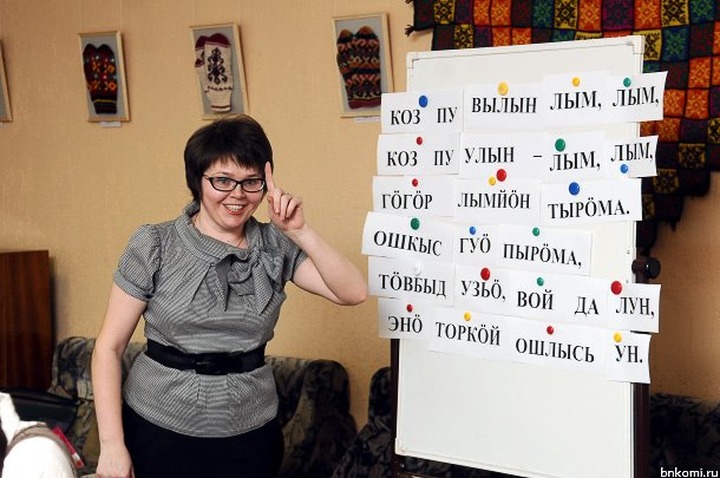 Сыктывкарский университет начнет прием абитуриентов на специальность "Коми язык"