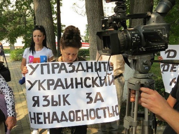 Преподавание украинского языка в школах Севастополя сократят в пользу русского