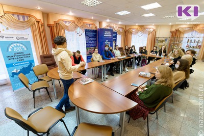 В Коми стартовал седьмой сезон Школы межэтнической журналистики