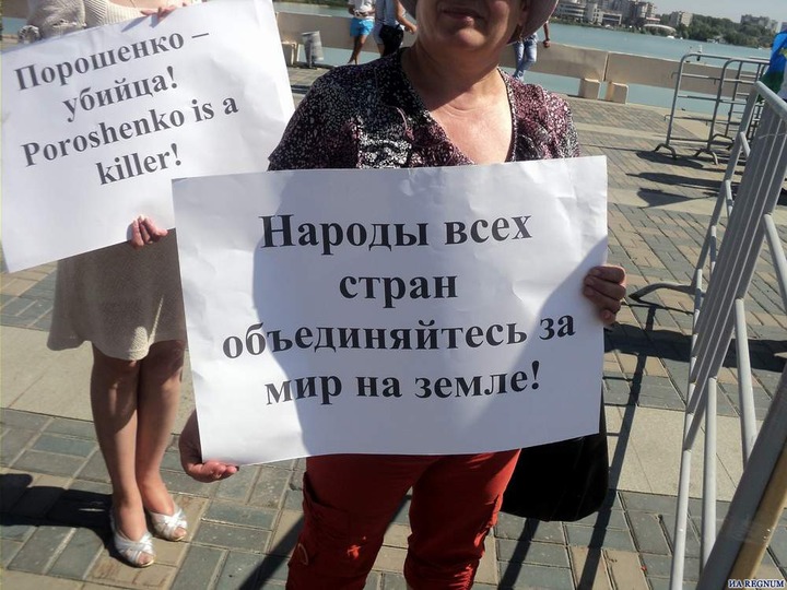 Концерт в поддержку Новороссии в Казани прошел с опозданием из-за форума татарской молодежи