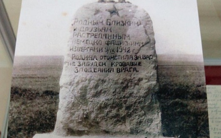 Памятник жертвам Холокоста установят в Минеральных Водах