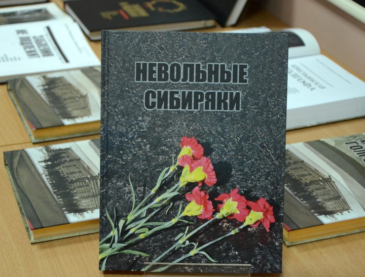 В Омске издали книгу о депортированных калмыках и немцах