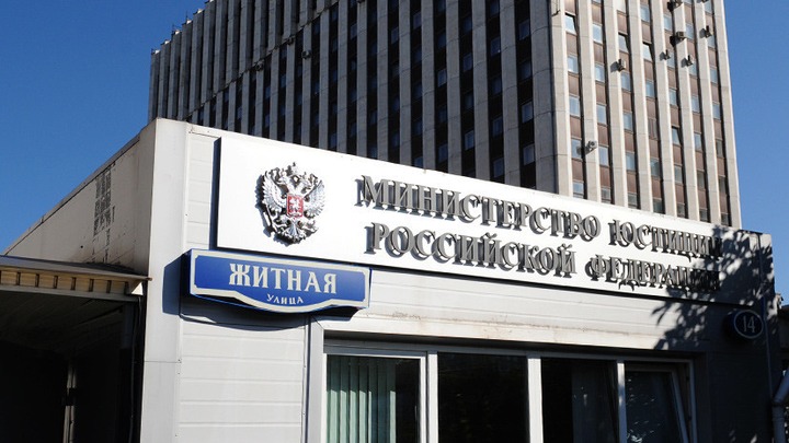 Минюст предложил в связи с коронавирусом перенести срок представления отчетности для НКО