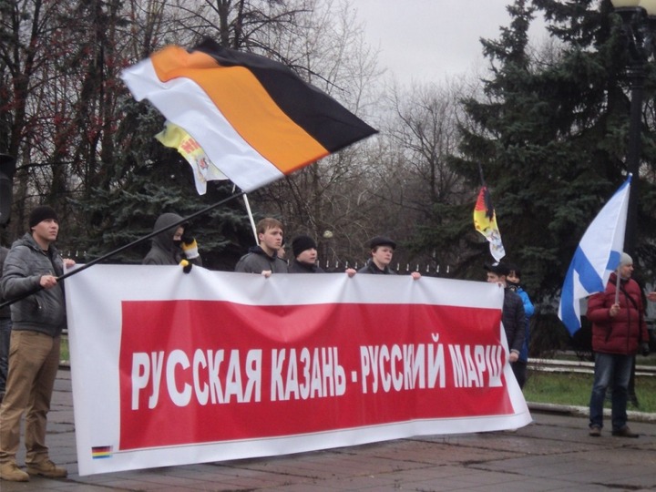 "Русский марш" 4 ноября проведут в Казани