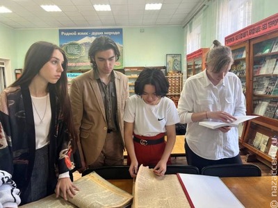 Слушатели Школы межэтнической журналистики ознакомились с национальными изданиями Карачаево-Черкесии