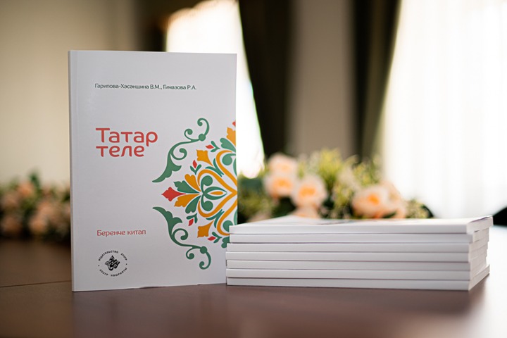 В 100 мечетях Татарстана откроют курсы татарского языка