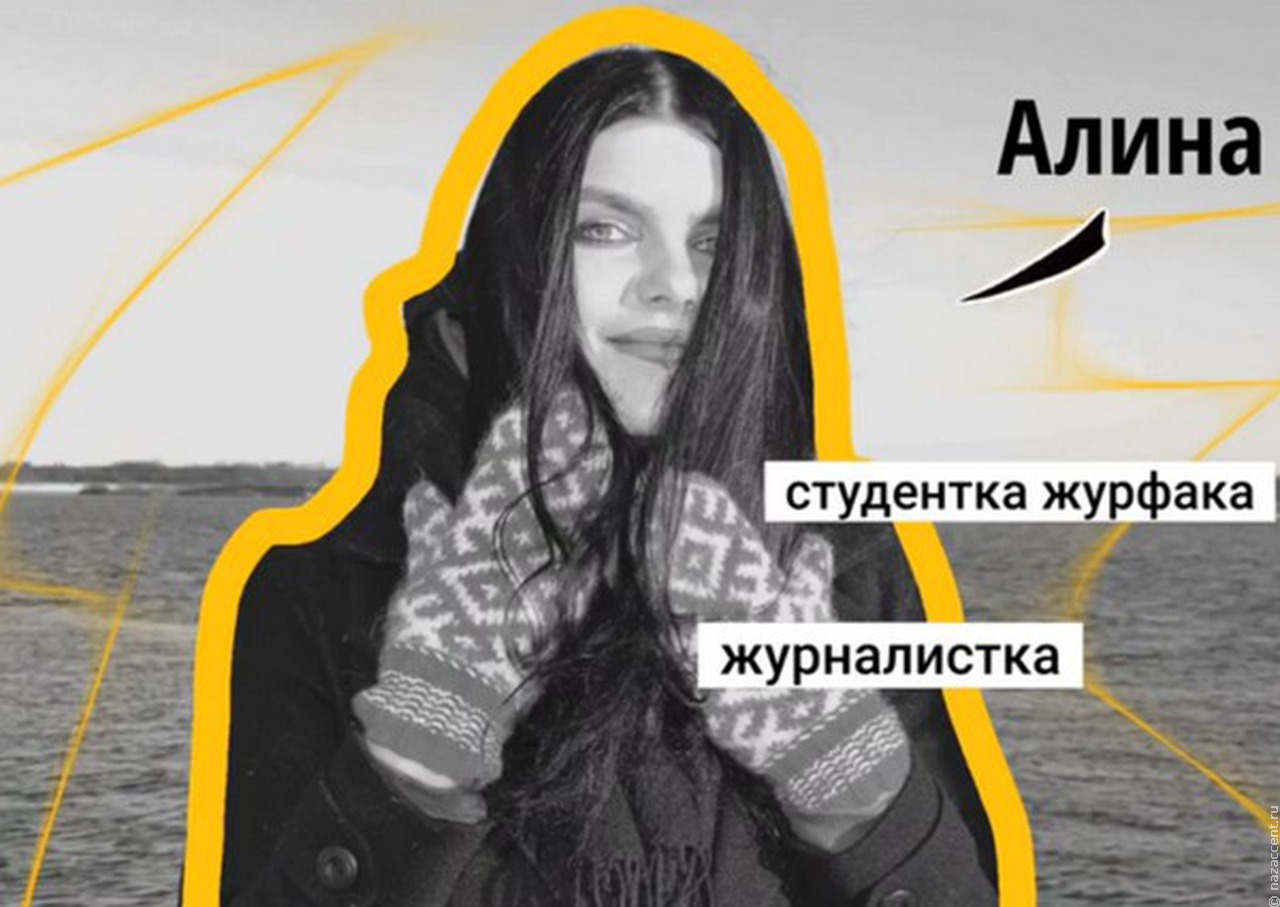 С Алиной в Ломоносово
