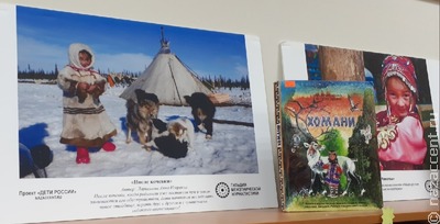 Выставка "Дети России" прошла в детской библиотеке Республики Коми