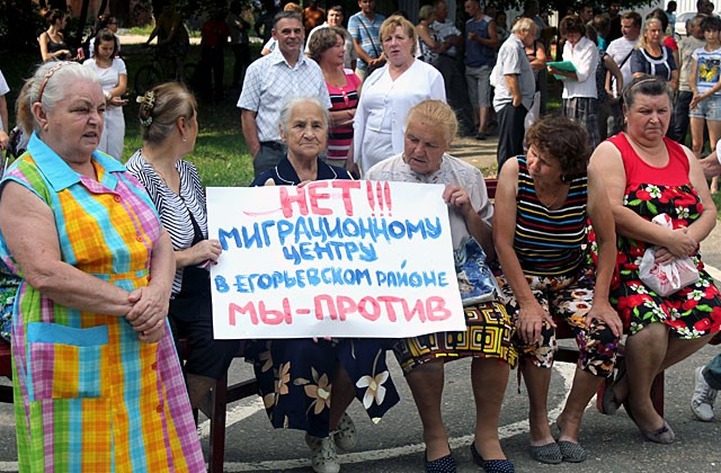 В Егорьевском районе отменили референдум по строительству спецприемника для мигрантов