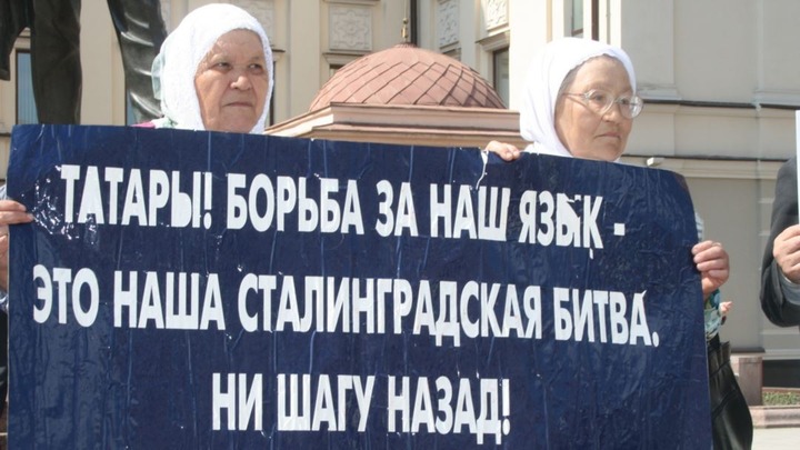 Татарский язык предложат сделать вторым государственным в России