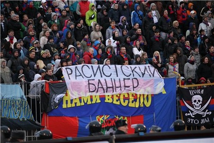 УЕФА наказал ФК ЦСКА за расистские выкрики фанатов во время матча