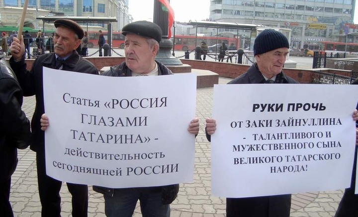 Татарские националисты провели акцию в защиту автора статьи "Россия глазами татарина"