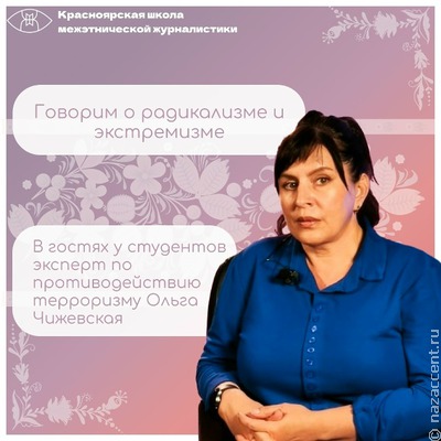 Враг без лица