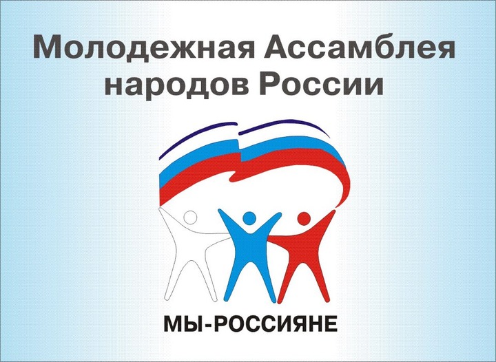 Фестивали национальных песен, кухни и спорта пройдут в рамках форума "Мы — россияне" в Воронеже