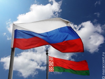 Россия и Белоруссия: братство навеки