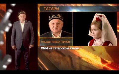 Эхо "СМИротворца" — татары