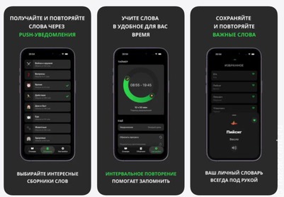 В Грозном представили новое приложение для изучения чеченского языка
